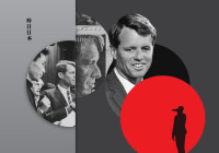 Robert Kennedy in Japan