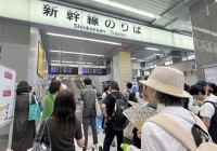 Customers wait for the resumption of operation of the Tokaido Shinkansen at JR Shizuoka station.