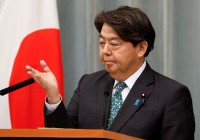 Japan's Chief Cabinet Secretary Yoshimasa Hayashi