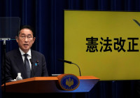 Press Conference by Japan's Prime Minister Fumio Kishida