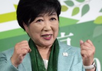 Japan Election Women in Politics