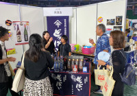 Japan Sake and Shochu Makers Association Will Hold an Event in Fukuoka in July Where You Can Enjoy Honkaku Shochu, Awamori, and Gourmet Food!!