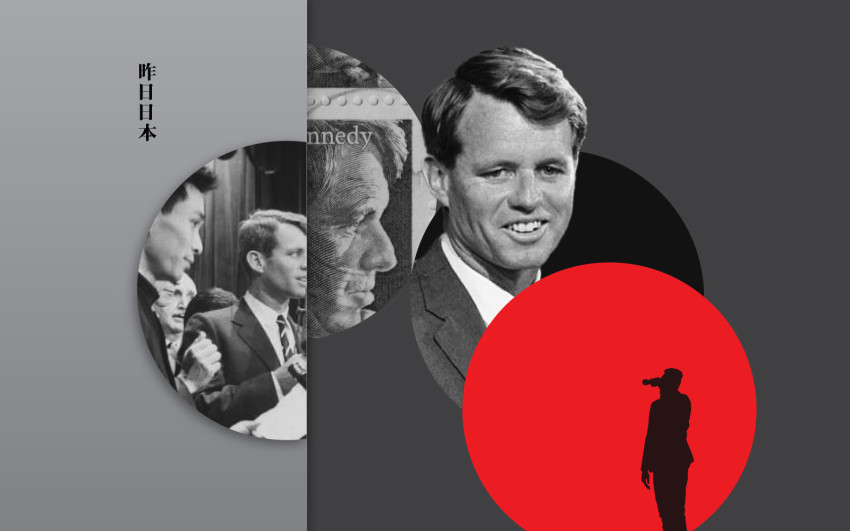 Robert Kennedy in Japan