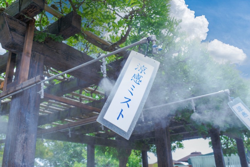 Mist generators are located in urban areas and tourist attractions to counter the hot summer in Japan.