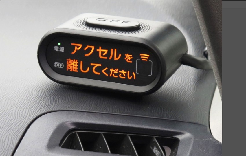 A Toyota Motor Corp. device designed to prevent crashes caused by the misapplication of pedals.